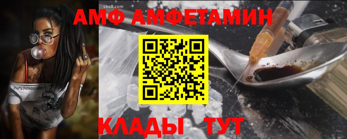 Amphetamine  Вход с VPN  Кизилюрт  Амфетамин 98% 