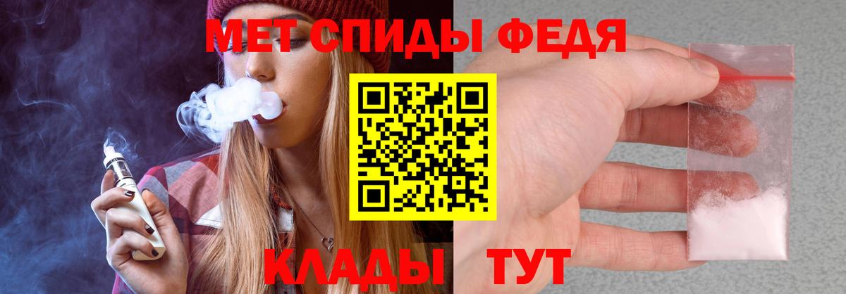 АМФЕТАМИН VHQ Кизилюрт