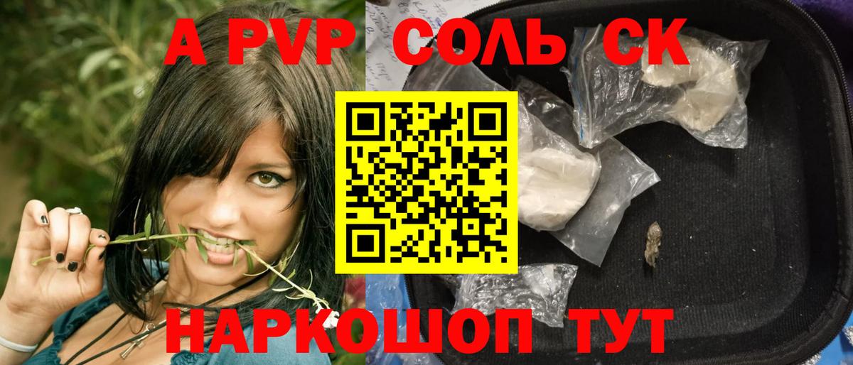 Кизилюрт  А ПВП Crystall  Вход с VPN 
