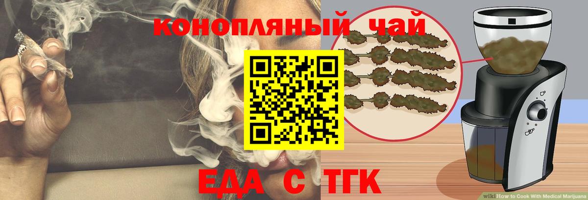 Кизилюрт  Canna-Cookies марихуана  Вход с VPN 
