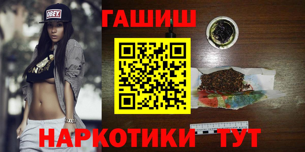 ГАШ Изолятор  ГАШ хэш  Кизилюрт  Вход с VPN 