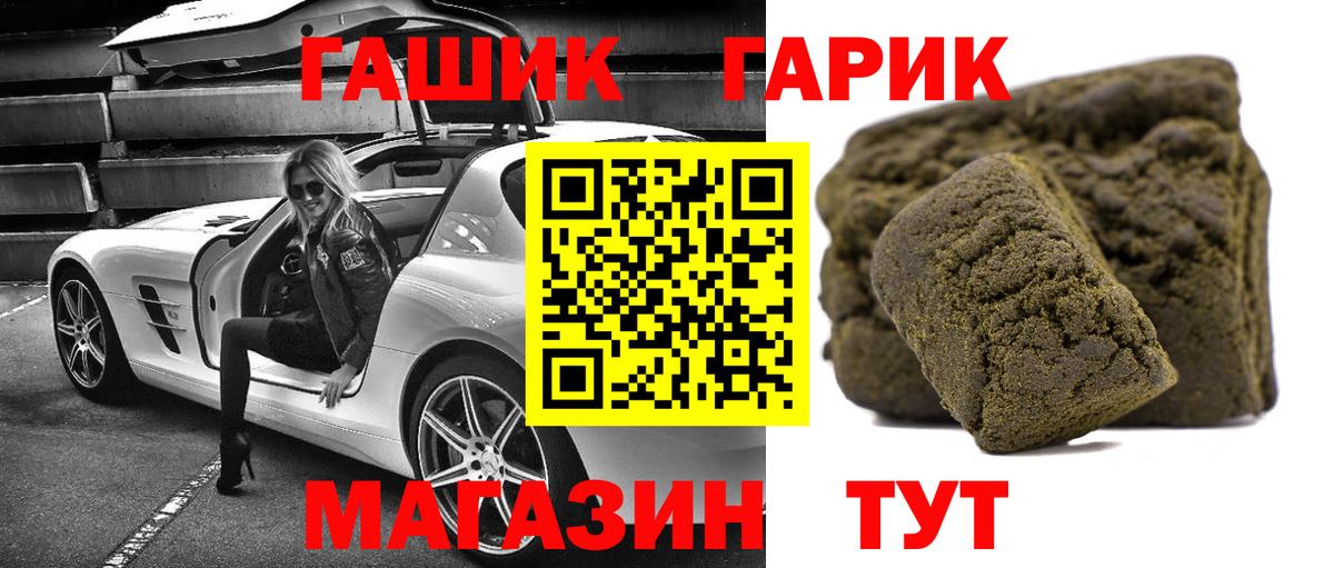 ГАШИШ hashish Кизилюрт