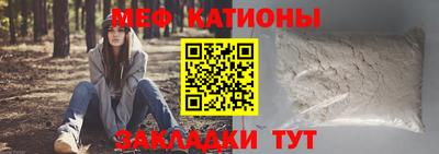 таблы Краснодар