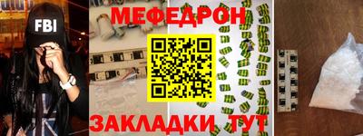 альфа пвп Краснокаменск