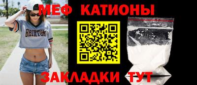 таблы Краснодар