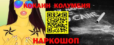 альфа пвп Краснокаменск