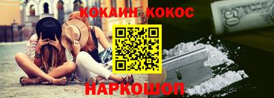 ПСИЛОЦИБИНОВЫЕ ГРИБЫ Краснознаменск
