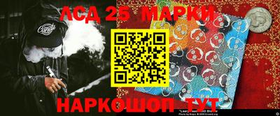 ПСИЛОЦИБИНОВЫЕ ГРИБЫ Краснознаменск