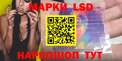 альфа пвп Краснокаменск