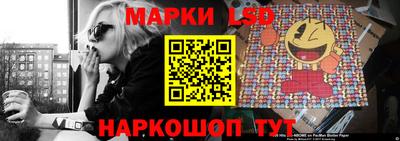 альфа пвп Краснокаменск