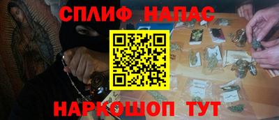альфа пвп Краснокаменск