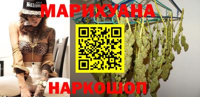 альфа пвп Краснокаменск