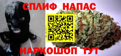 альфа пвп Краснокаменск