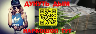 ПСИЛОЦИБИНОВЫЕ ГРИБЫ Краснознаменск