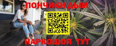 ПСИЛОЦИБИНОВЫЕ ГРИБЫ Краснознаменск