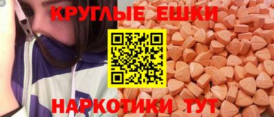 альфа пвп Краснокаменск