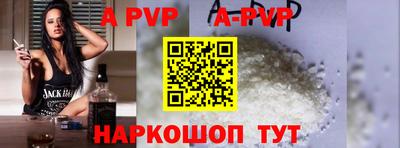 таблы Краснодар