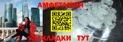 таблы Краснодар