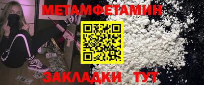 гидропоника Кунгур