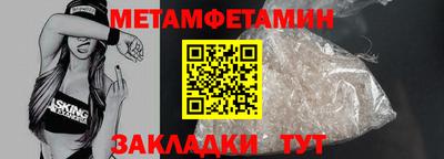 таблы Краснодар