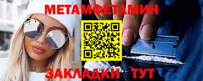таблы Краснодар