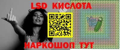 гидропоника Кунгур
