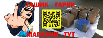 таблы Краснодар