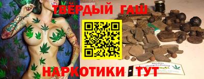 таблы Краснодар