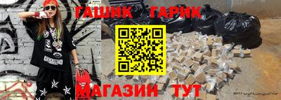 альфа пвп Краснокаменск