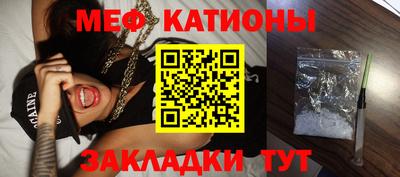 альфа пвп Краснокаменск