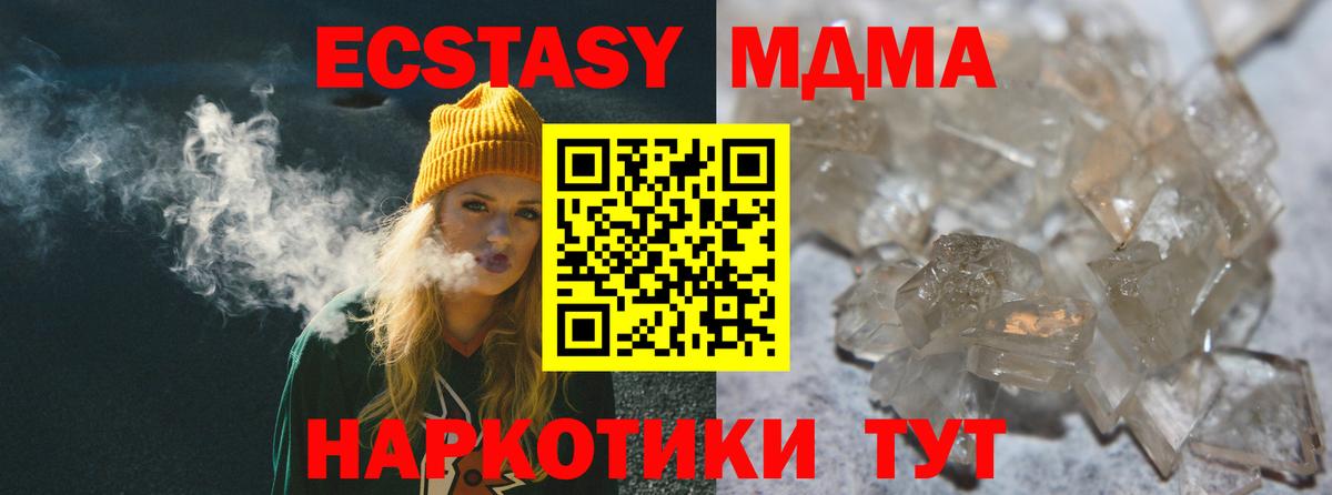 MDMA Molly Кизилюрт