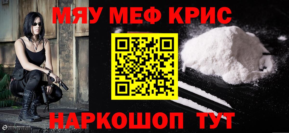 МЕФ мука Кизилюрт