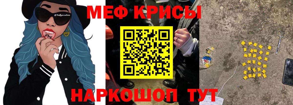 Мефедрон  Мефедрон  Кизилюрт  Вход с VPN  Мефедрон мука  Меф 4 MMC 