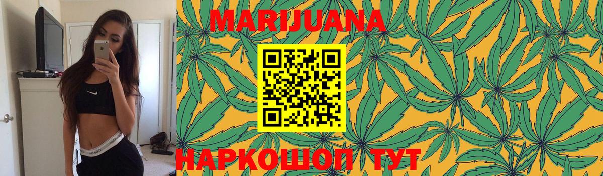 Кизилюрт  Марихуана сатива  Канабис марихуана  Вход с VPN  Бошки Шишки тримм 